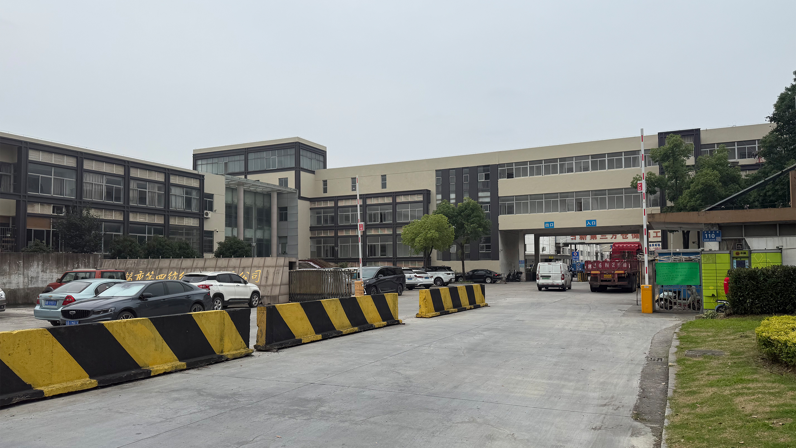 Shangpu Metals facility